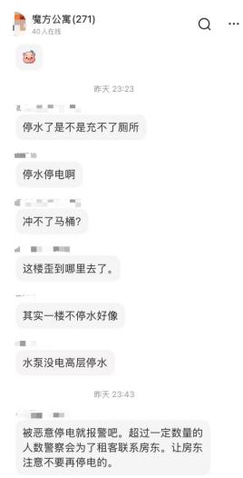 泊寓清退、魔方公寓集中闭店，中国公寓大变天？