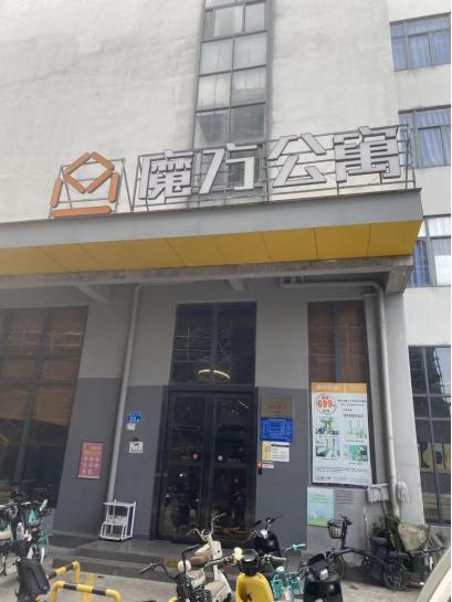 泊寓清退、魔方公寓集中闭店，中国公寓大变天？