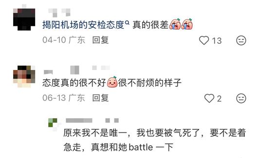 潮汕机场，突破千万客流