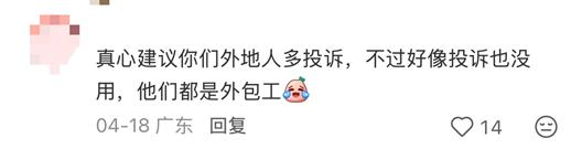 潮汕机场，突破千万客流