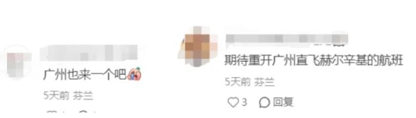 外航退，南航进：大兴机场迎来欧洲独家直飞航线