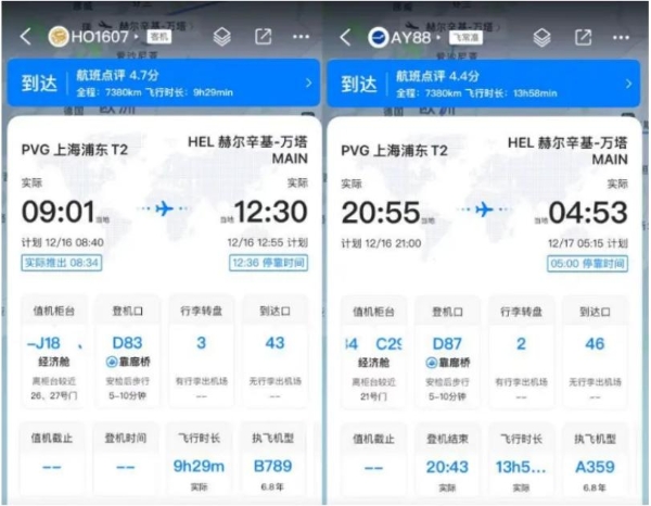 外航退，南航进：大兴机场迎来欧洲独家直飞航线