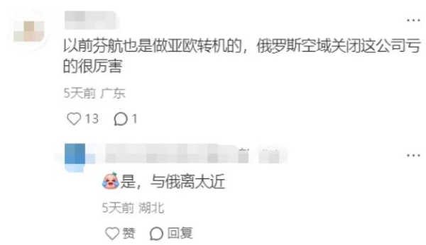 外航退，南航进：大兴机场迎来欧洲独家直飞航线