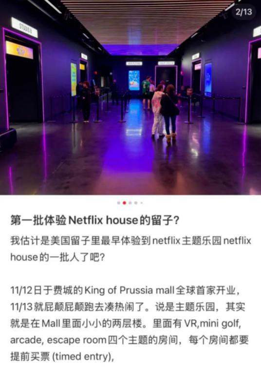 豪掷7600亿，甲骨文富二代要和奈飞争华纳