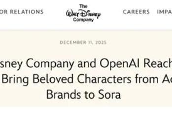 迪士尼入股OpenAI，谁是最大赢家？