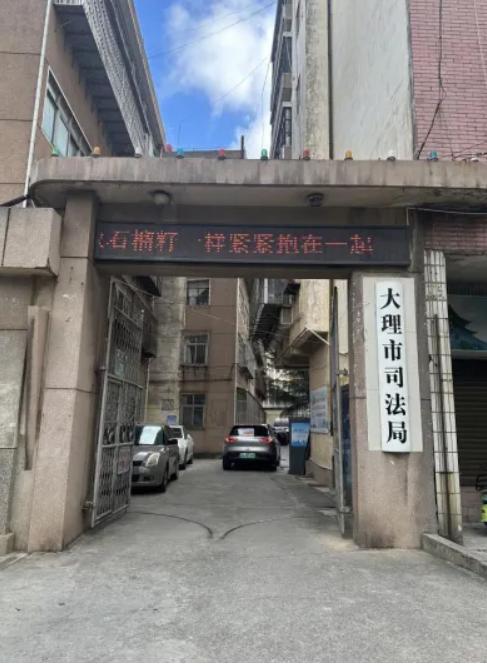 大理租车被车行“做局”索赔，我要硬刚到底