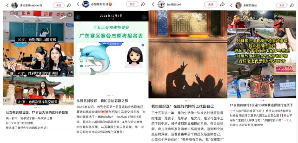 破解年轻人情感密码：锦江国民酒店品牌如何将“陪伴”融入成长每一程？