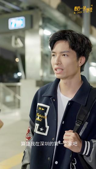 破解年轻人情感密码：锦江国民酒店品牌如何将“陪伴”融入成长每一程？