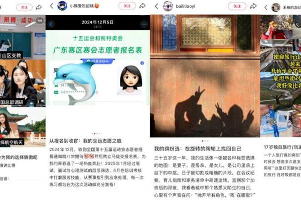 破解年轻人情感密码：锦江国民酒店品牌如何将“陪伴”融入成长每一程？