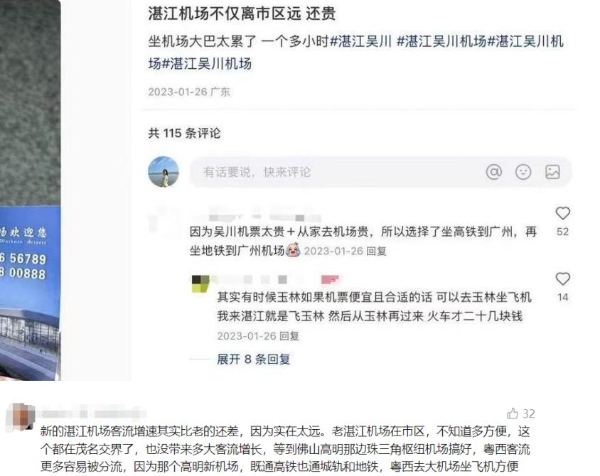外航开辟新航线，押注冷门小城