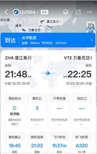外航开辟新航线，押注冷门小城