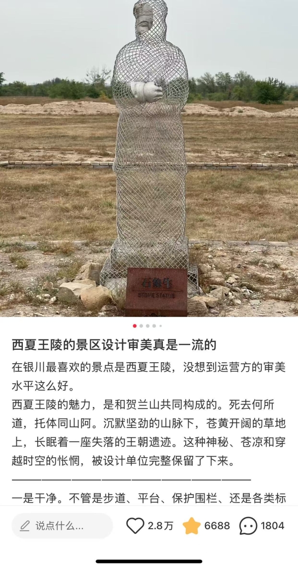 “老登”审美，正在毁掉中国景区