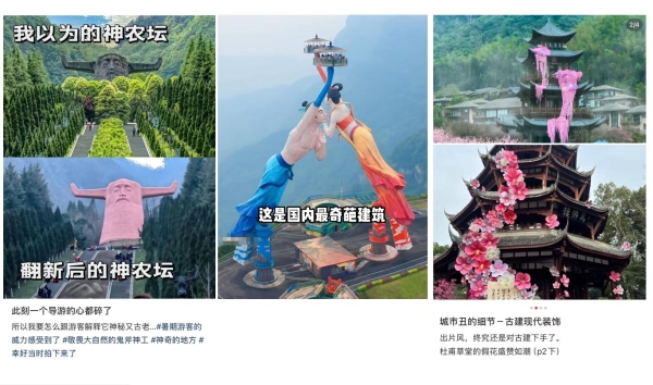 “老登”审美，正在毁掉中国景区