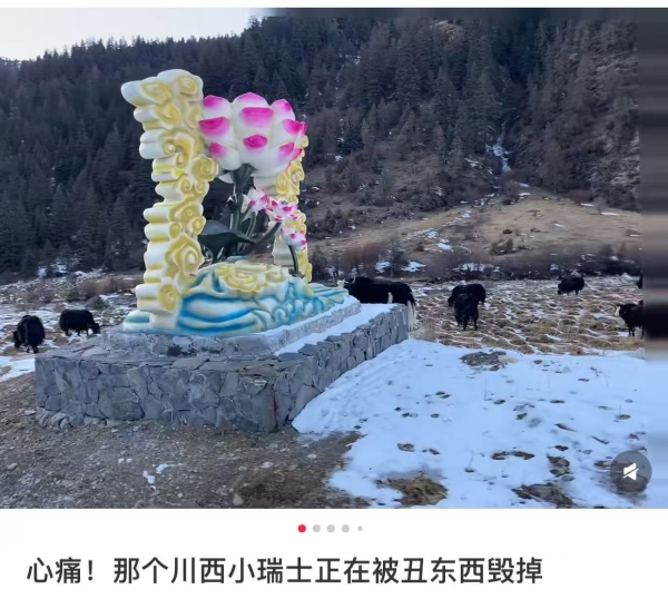 “老登”审美，正在毁掉中国景区