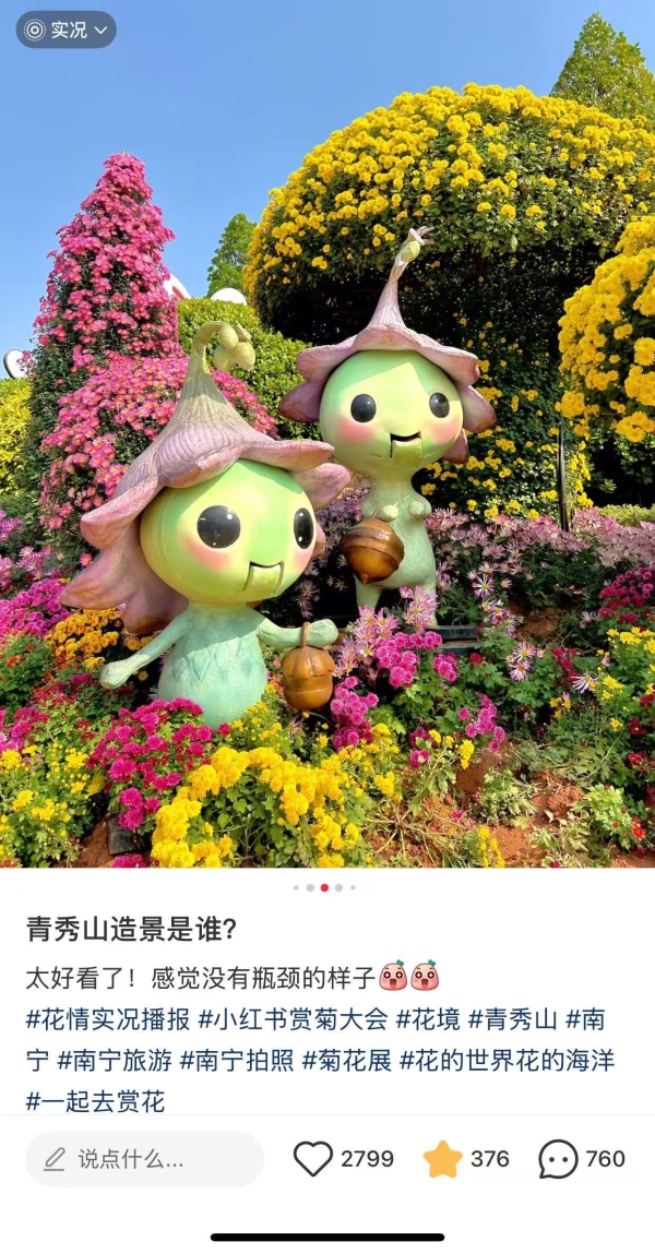 “老登”审美，正在毁掉中国景区