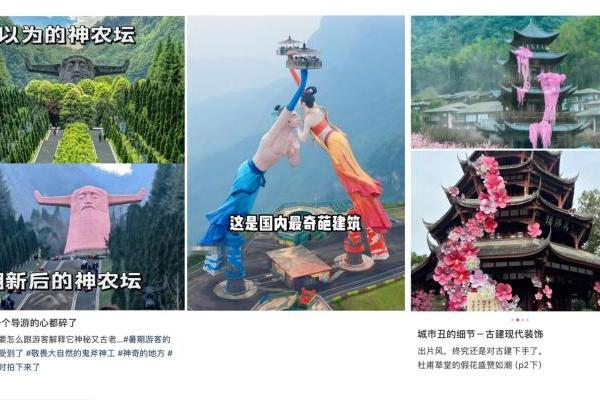 “老登”审美，正在毁掉中国景区