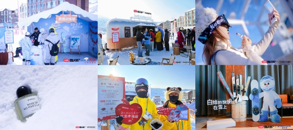 尽兴投入，纯粹奔赴——小红书雪人节3.0收官，铸就冬季户外营销新生态 