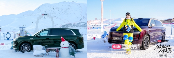 尽兴投入，纯粹奔赴——小红书雪人节3.0收官，铸就冬季户外营销新生态 