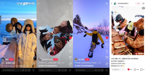 尽兴投入，纯粹奔赴——小红书雪人节3.0收官，铸就冬季户外营销新生态 