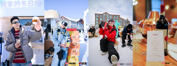 尽兴投入，纯粹奔赴——小红书雪人节3.0收官，铸就冬季户外营销新生态 