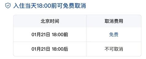 “随地大小退”的年轻人，酒店不惯着了