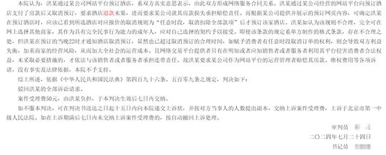 “随地大小退”的年轻人，酒店不惯着了