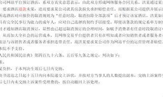 “随地大小退”的年轻人，酒店不惯着了