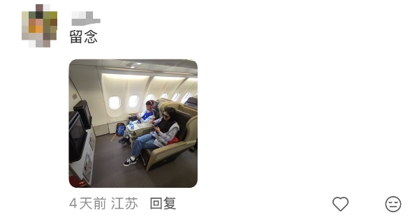 亚航X，要消失了吗？