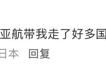 亚航X，要消失了吗？