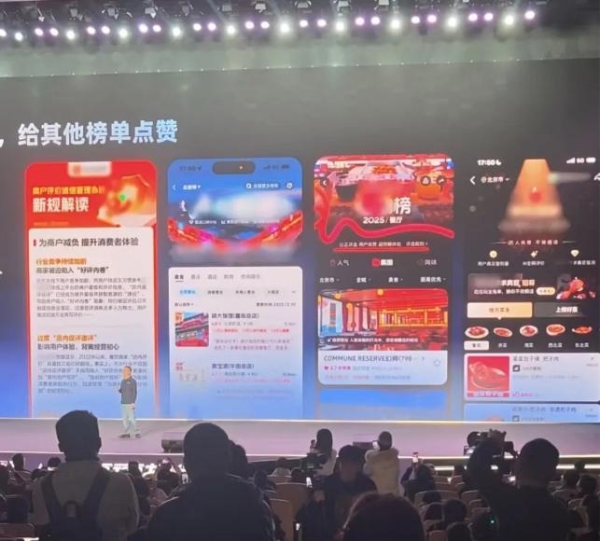 100天狂揽6.6亿用户，高德扫街榜要横扫谁？