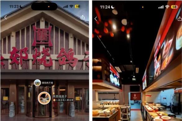 100天狂揽6.6亿用户，高德扫街榜要横扫谁？