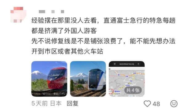 20公里80块，丽江观光火车把自己送停了