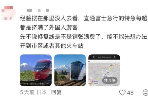 20公里80块，丽江观光火车把自己送停了