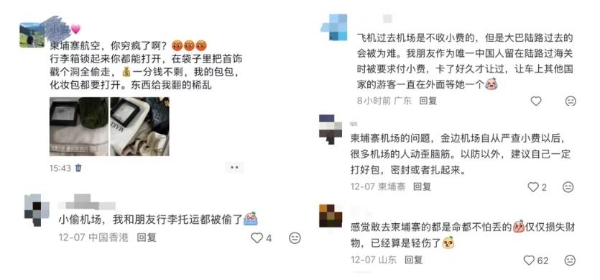 又有外航，再卷中国新航线