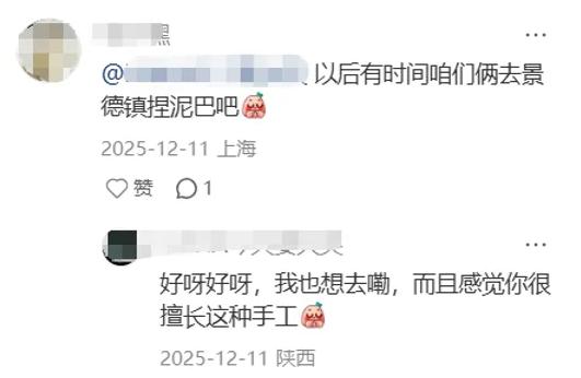 2026年，小红书打响文旅种草下半场