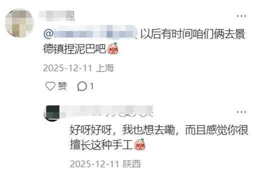 2026年，小红书打响文旅种草下半场