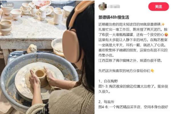 2026年，小红书打响文旅种草下半场