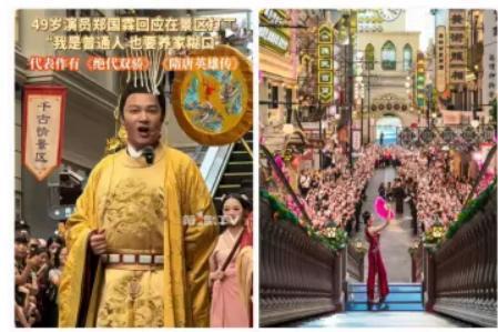 “千古情们”迟暮，“万岁山们”狂奔