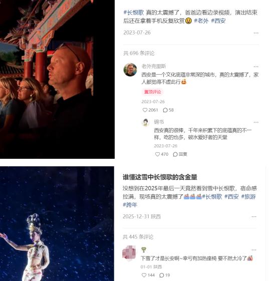 《长恨歌》带飞 IPO！陕西旅游高毛利碾压同行