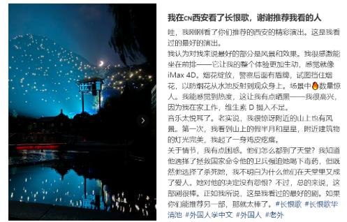 《长恨歌》带飞 IPO！陕西旅游高毛利碾压同行