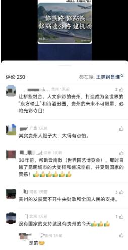 我在贵州，带全村一起开民宿赚钱