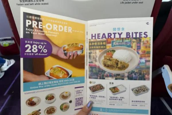 这家低成本航司，被年轻旅客偏爱