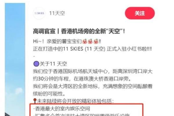 豪掷200亿，机场商圈仍难逃空置