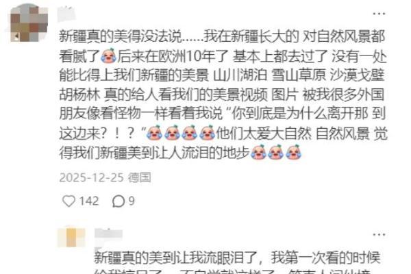 哈尔滨靠边站，航司抢飞阿勒泰