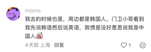 韩国航司，“包围”上海机场