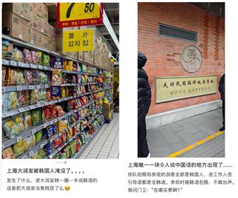 韩国航司，“包围”上海机场