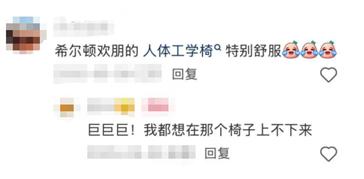 希尔顿欢朋，怎么成了打工人出差“顶配”