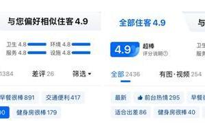 希尔顿欢朋，怎么成了打工人出差“顶配”