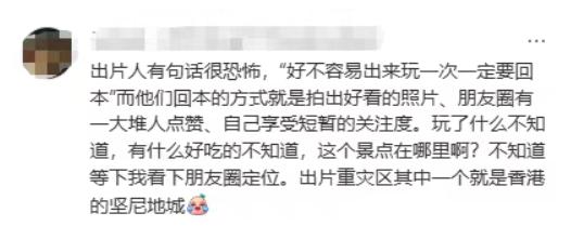 “出片”极致化，正在催毁中国景区