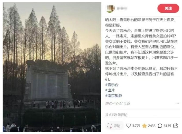 “出片”极致化，正在催毁中国景区